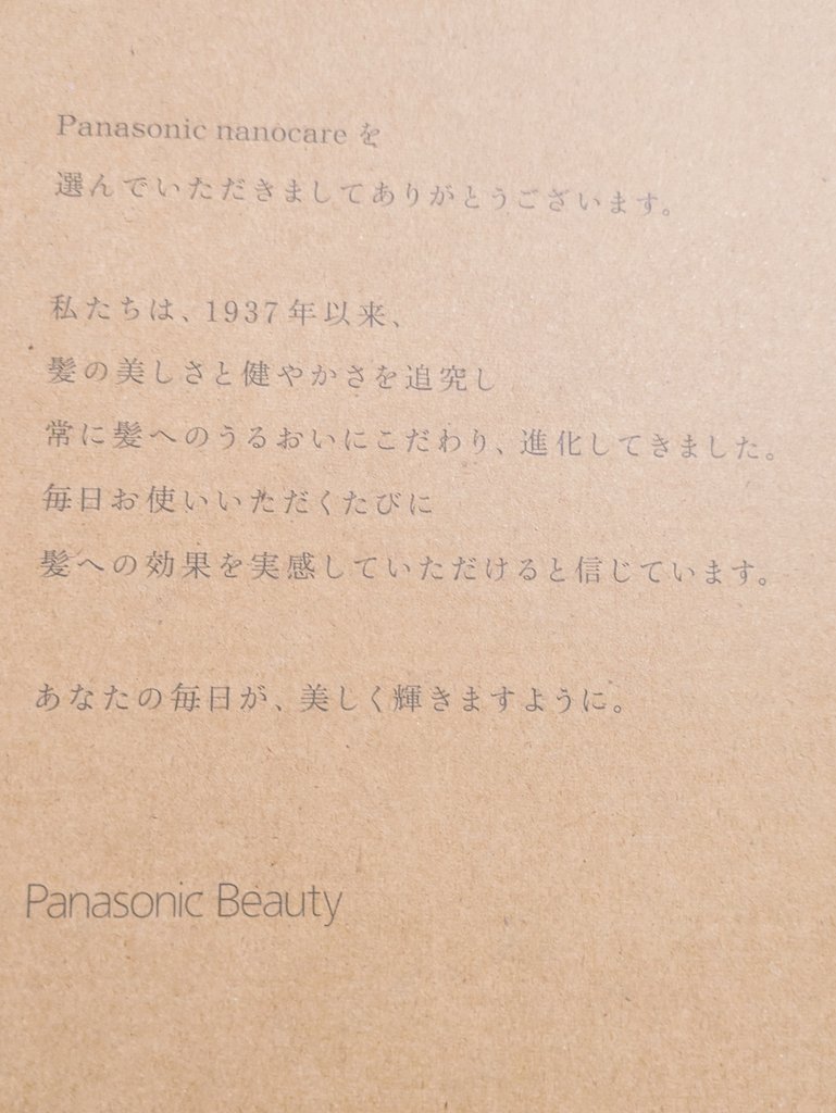 ファミメン👟スニーカーブログやってます tweet media