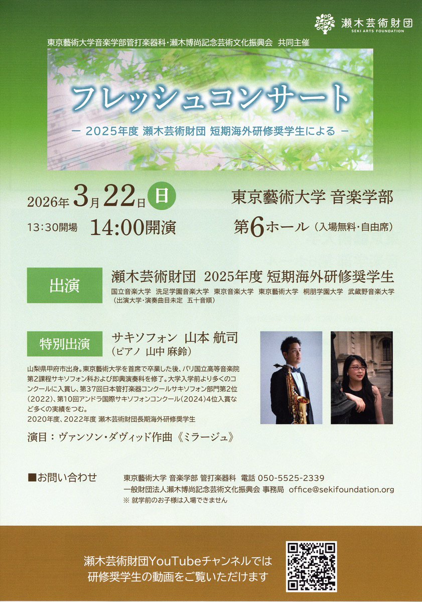 小泉 剛志 Tsuyoshi Koizumi tweet media