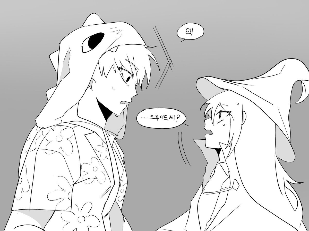 👽/트친소 tweet media