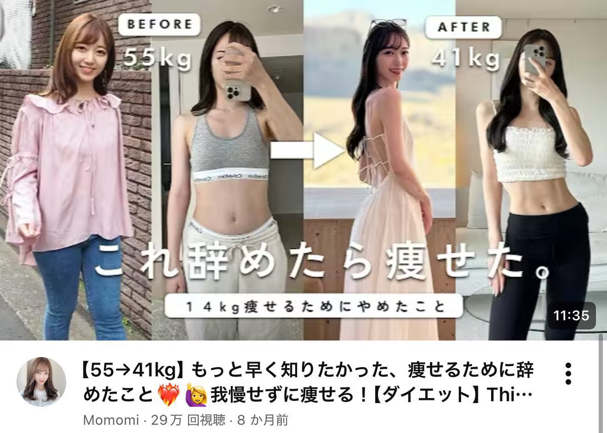 もるぺこ tweet media