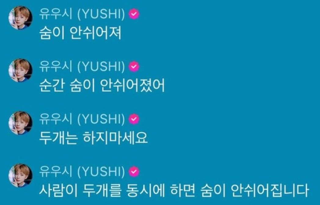 띨롱이 tweet media