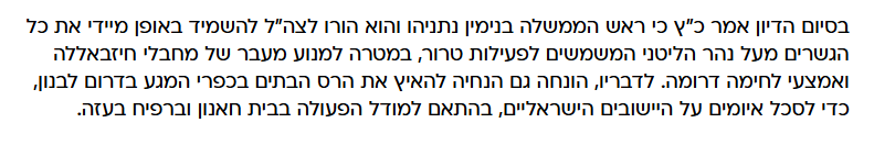 Idan Landau tweet media