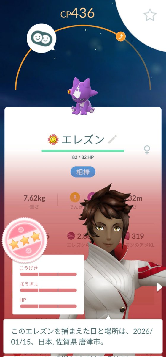 HY Shinker tweet media