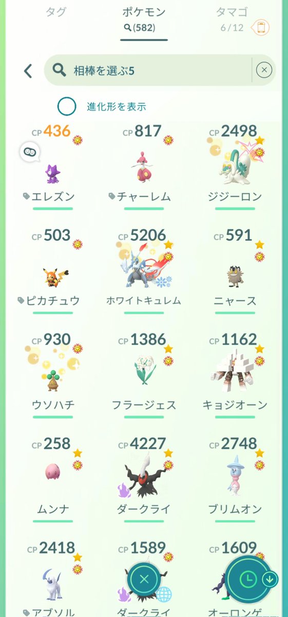 HY Shinker tweet media