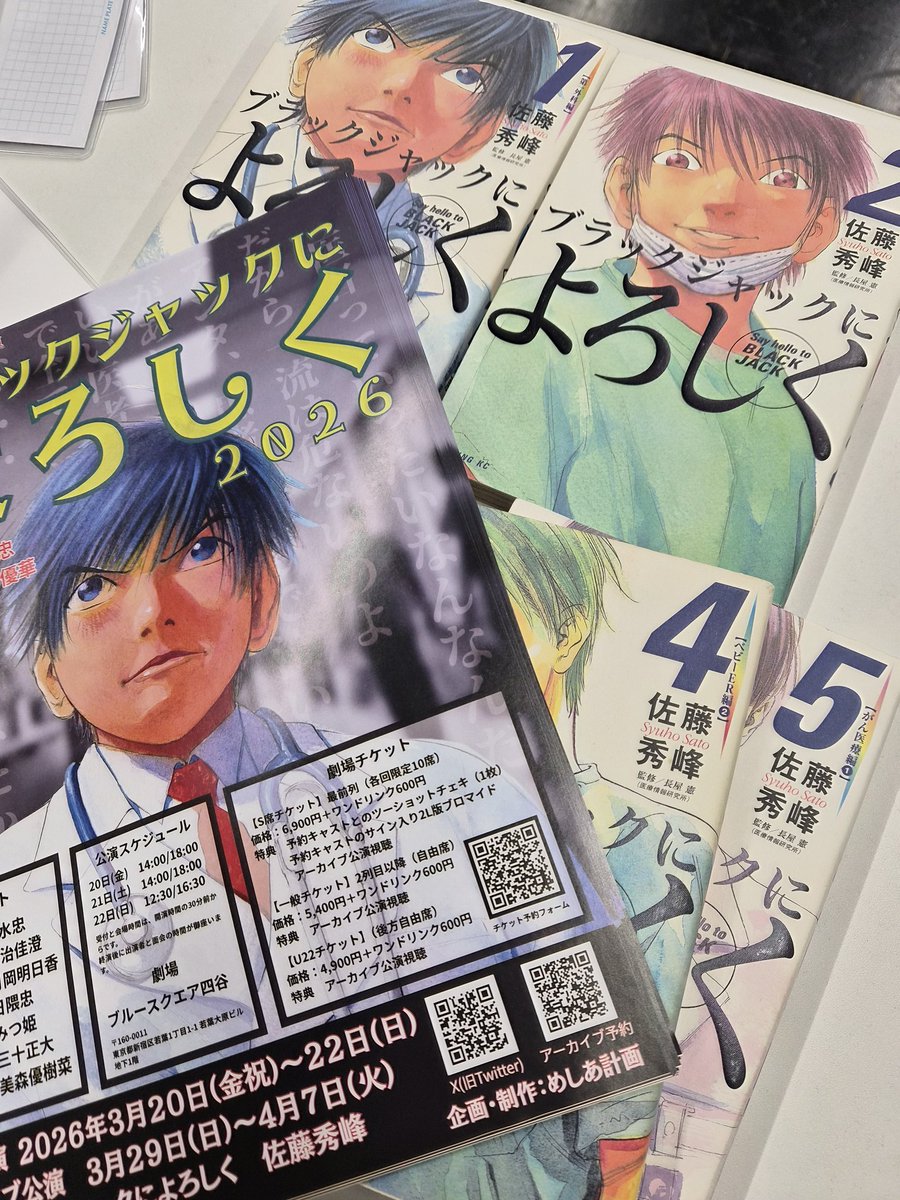 魁戸一鈩(「・ω・)「ギャウ🟣かいといちろ tweet media