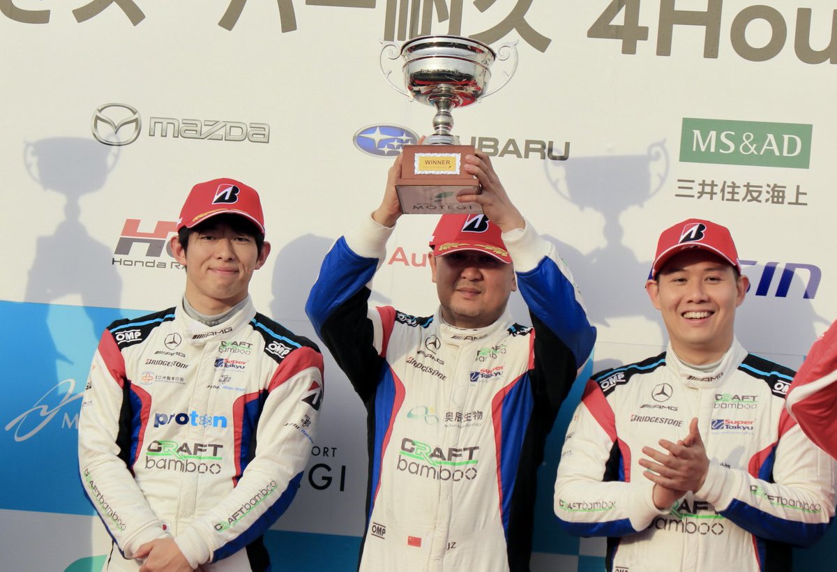 amspeed_m's tweet photo. スーパー耐久 Rd.1 もてぎ

ST-X クラス
NO.33 Craft-Bamboo Racing

ジンズー・スン 選手
太田 格之進 選手
アダリー・フォン選手

#S耐 #スーパー耐久 #SuperTaikyu 
#モビリティリゾートもてぎ https://t.co/rlfY8zafgv