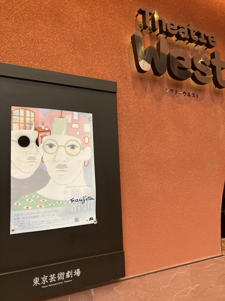 竹内麗 tweet media