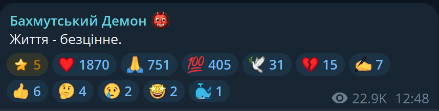 Хуёвое Старобешево 🇺🇦 tweet media