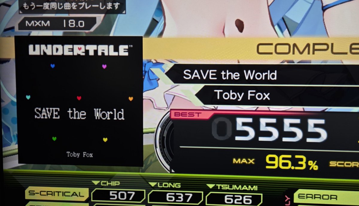 아리아💫 tweet media