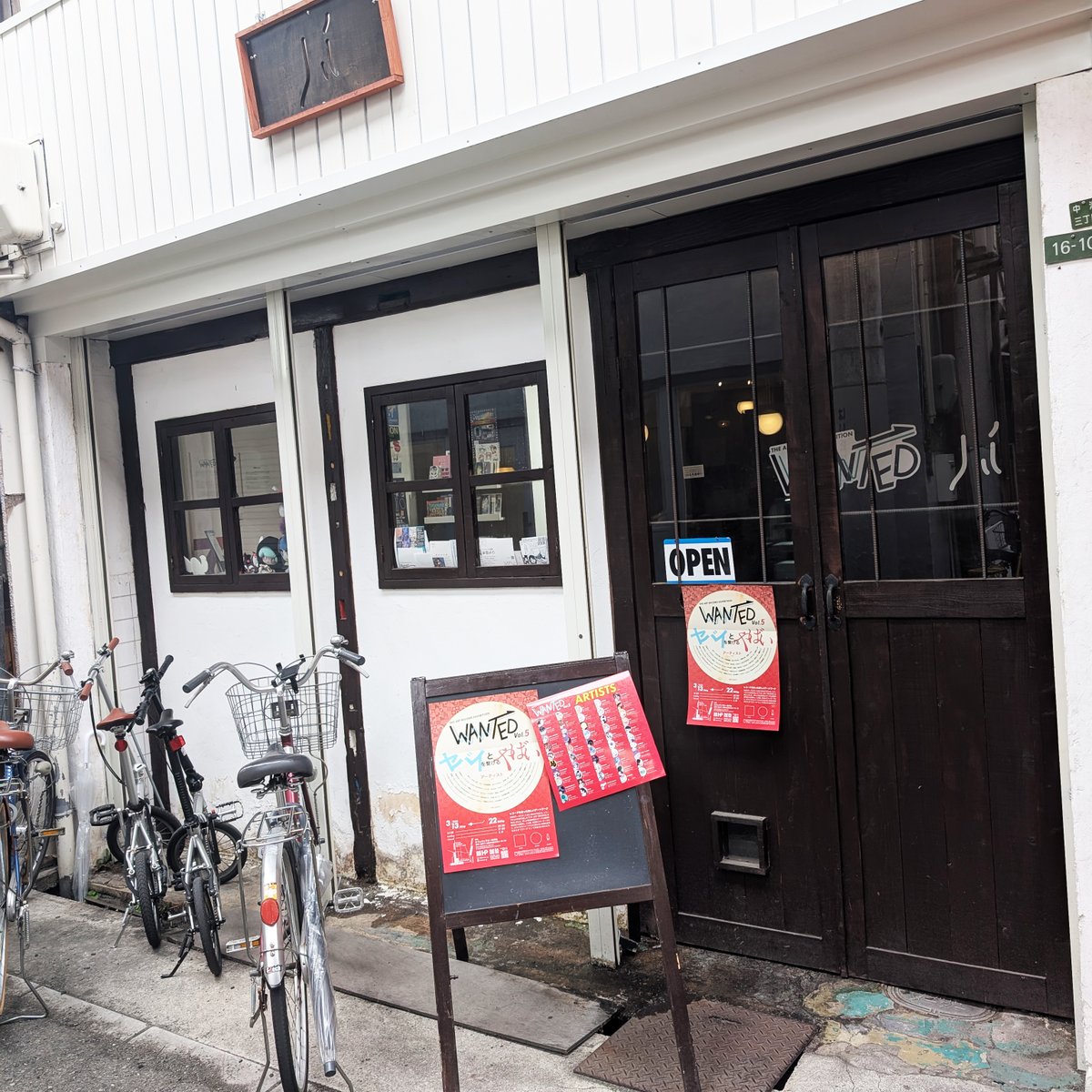 中村佑介┃新画集『READ』 tweet media