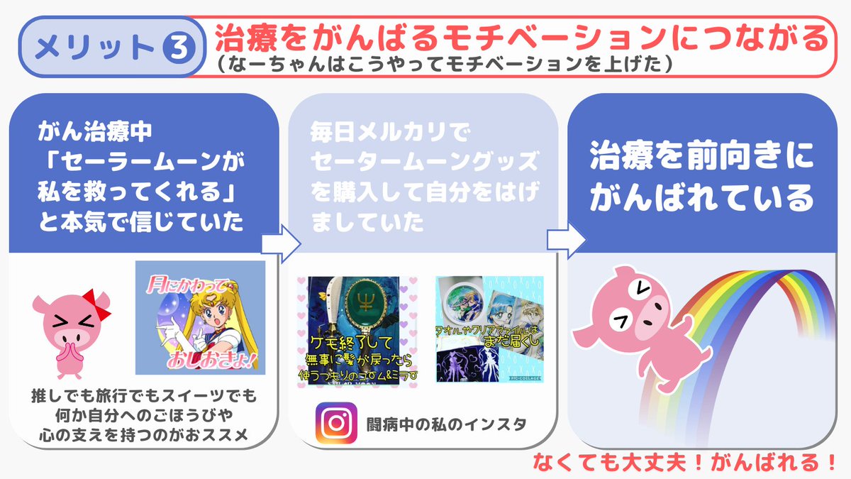 なーちゃん@50代女子の資産運用 tweet media