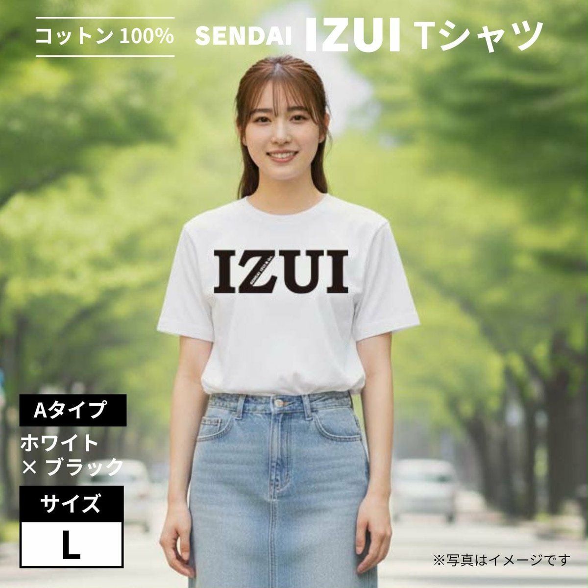 SENDAI IZUI＆Go. tweet media