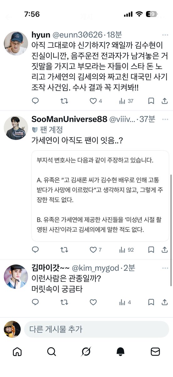 구선 tweet media