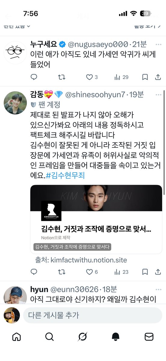 구선 tweet media