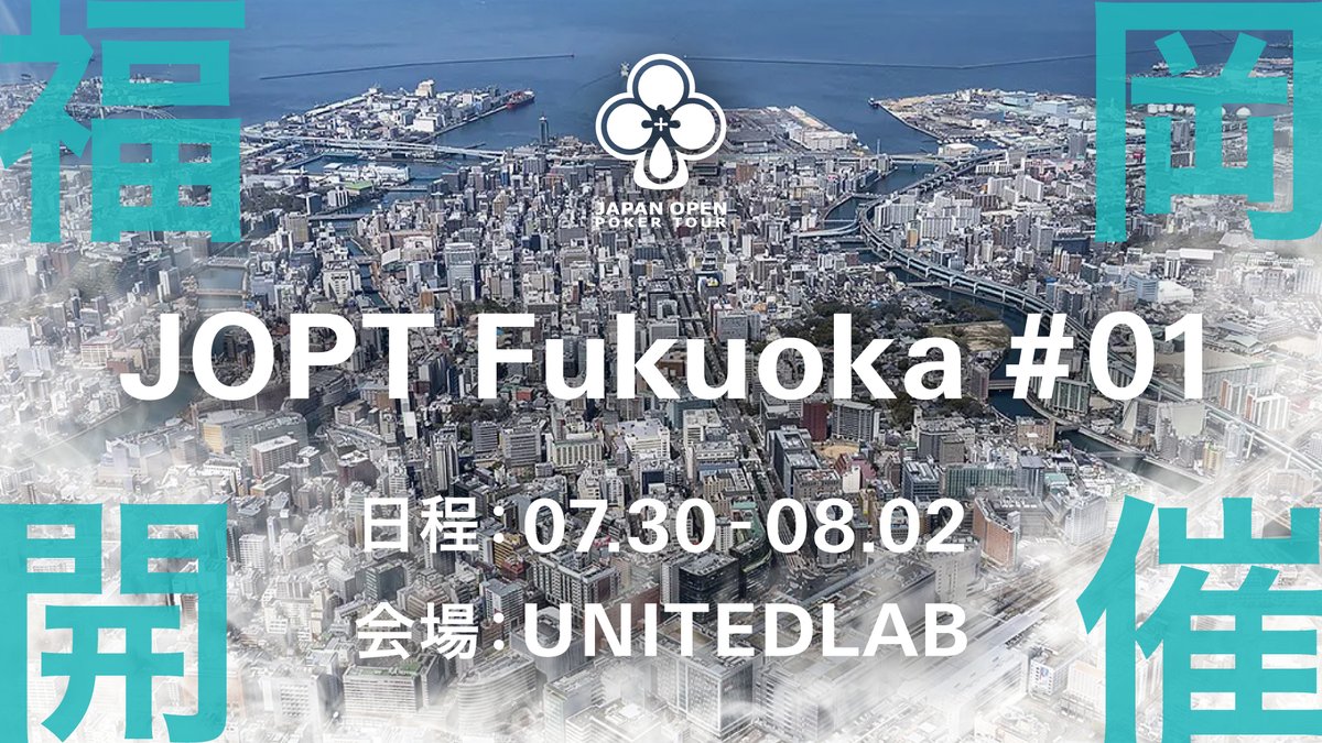 JOPT Fukuoka tweet media