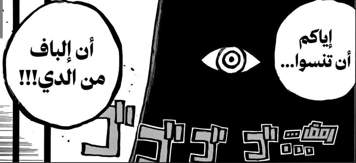 ستارز🔥 tweet media