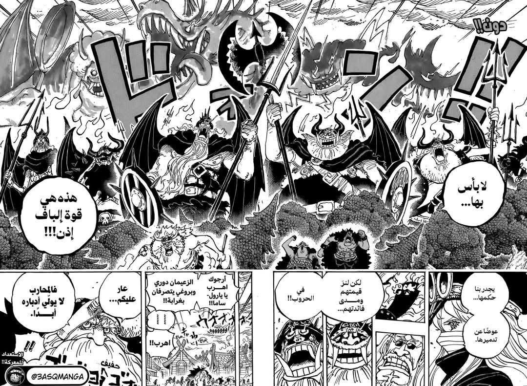 ستارز🔥 tweet media