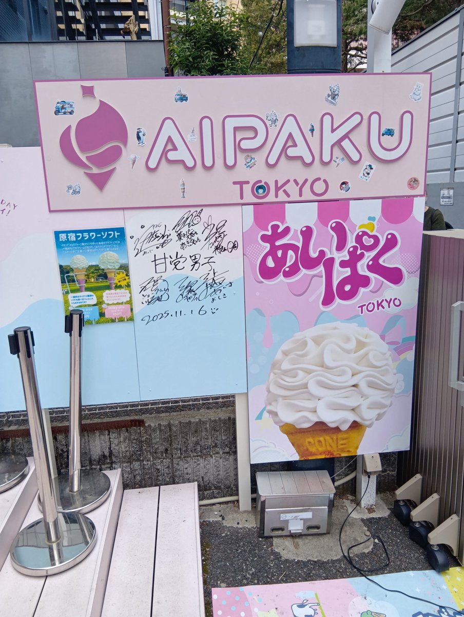 伊藤 浩志 tweet media