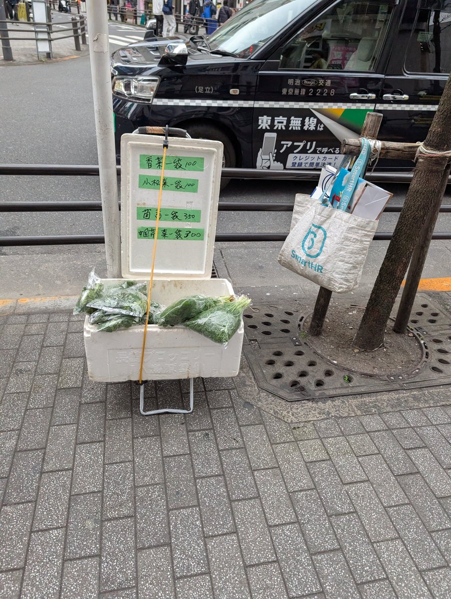 Bar ソウヤ tweet media