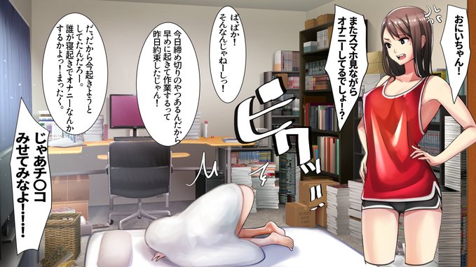 続きはこちらから読めます↓
https://t.co/bF12oMqZvI
現在FANZA様にて30%OFF中です❣️❣️
この機会に是非お求めくださいませ🥰 