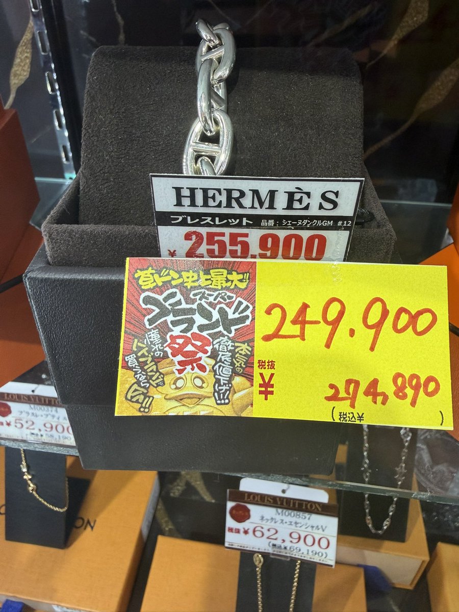 ひーくん@18歳せどらー tweet media