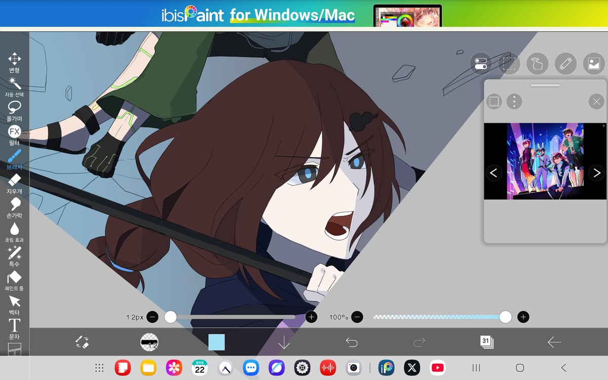 게임조하(커미션) tweet media