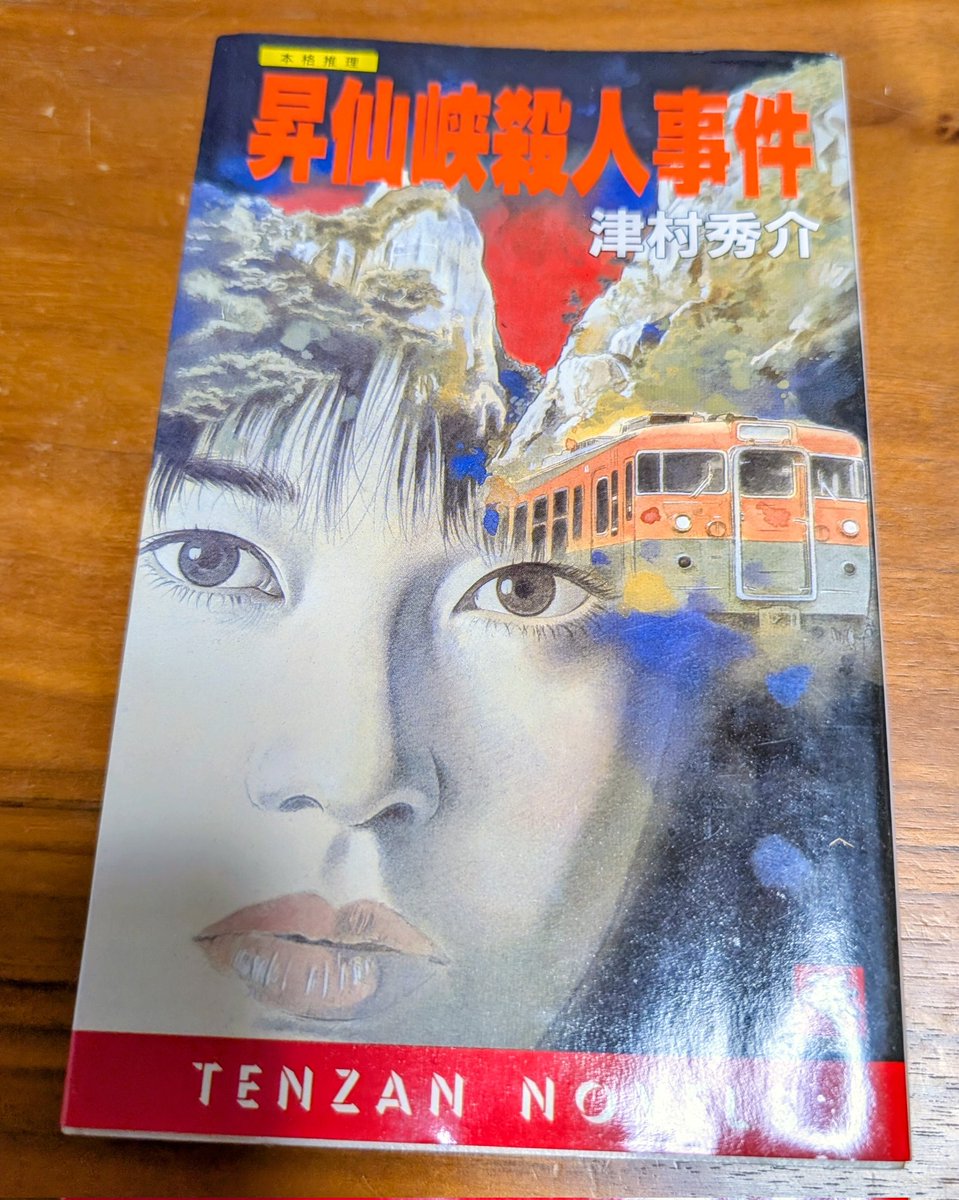 古書西村文生堂 松川慎 tweet media