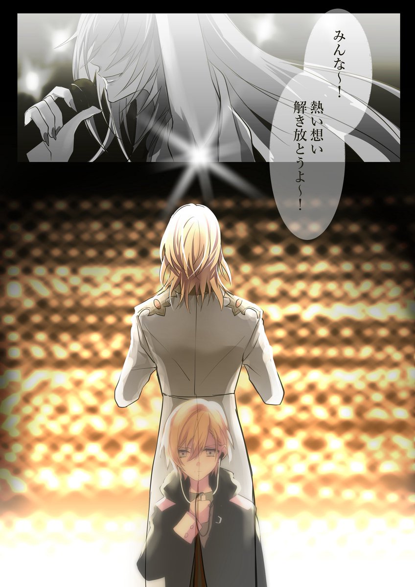 chiruimori's tweet photo. 【ASSHCレポ】
「世界の果てまでBelieve Heart」は蓮華さんが生まれてくるレンくんのために贈った曲、母と同じアイドルになってライブでこの曲を歌うことって、多分色んな想いが詰まっていたんじゃないのかな… https://t.co/hgNj9ZM2kO