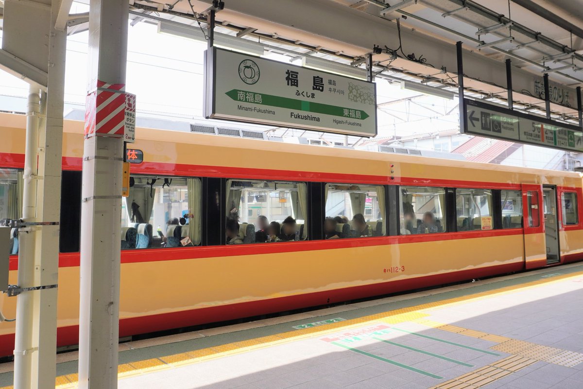 🍶呑みテツ🚃みやちゃん tweet media