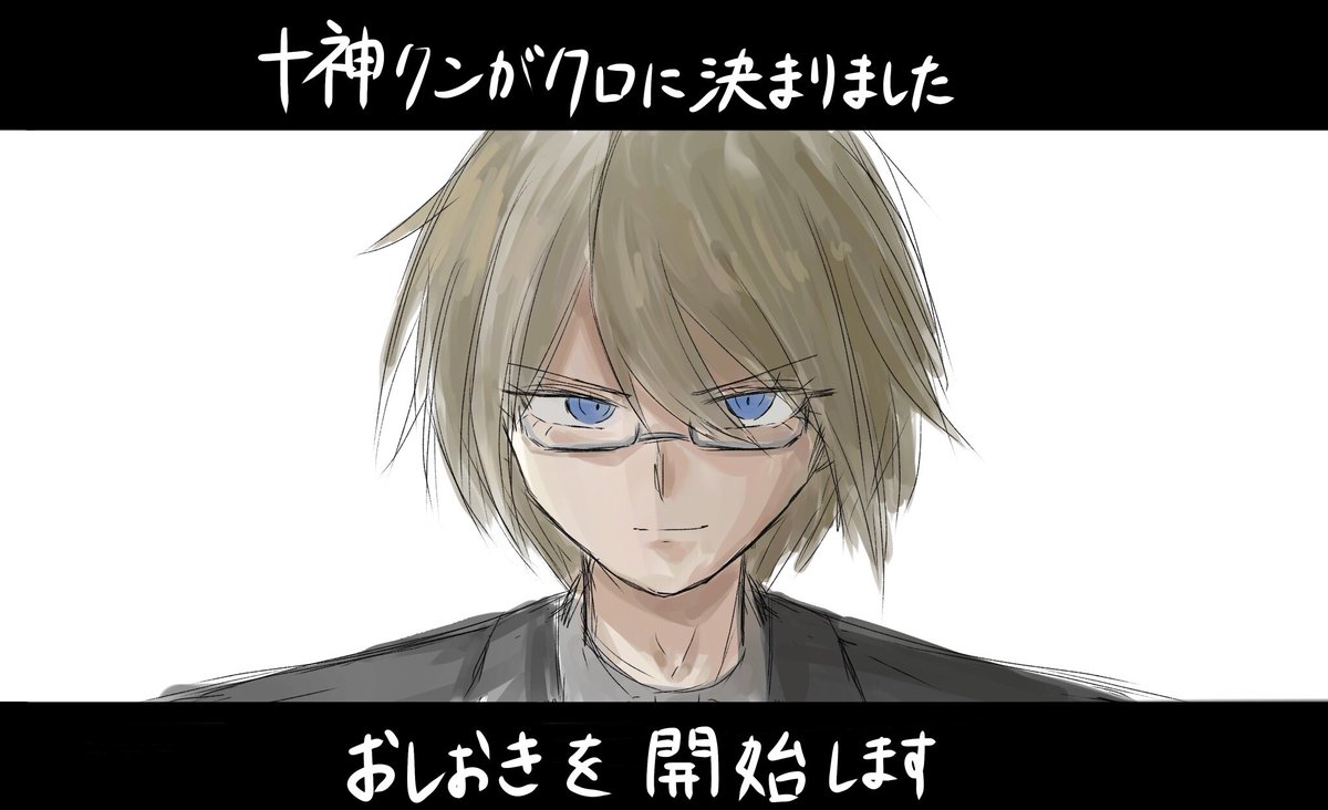とあ tweet media