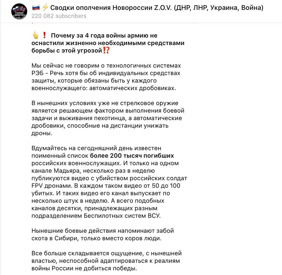 Пан Пачковский tweet media