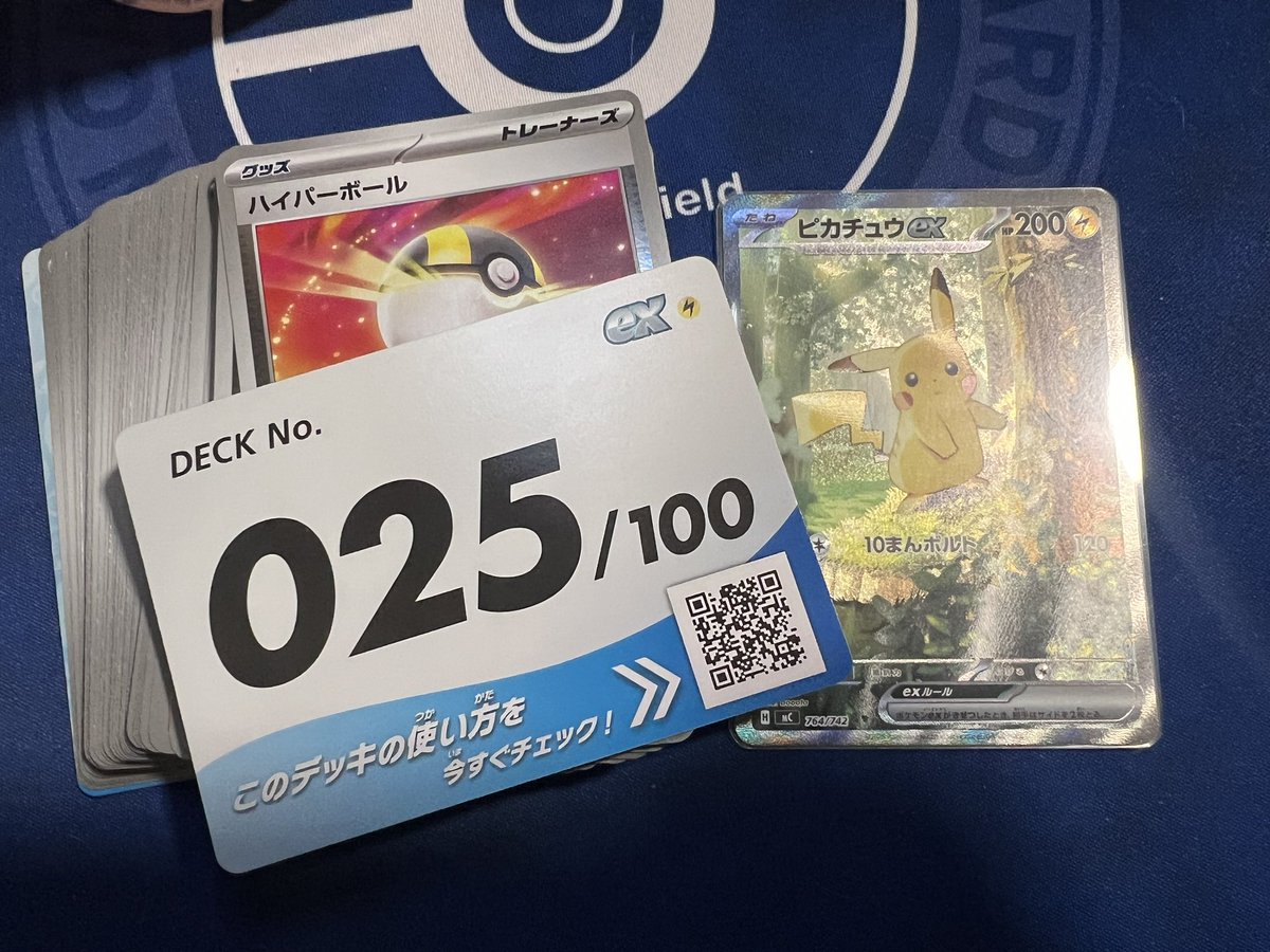 ばばっぷ tweet media