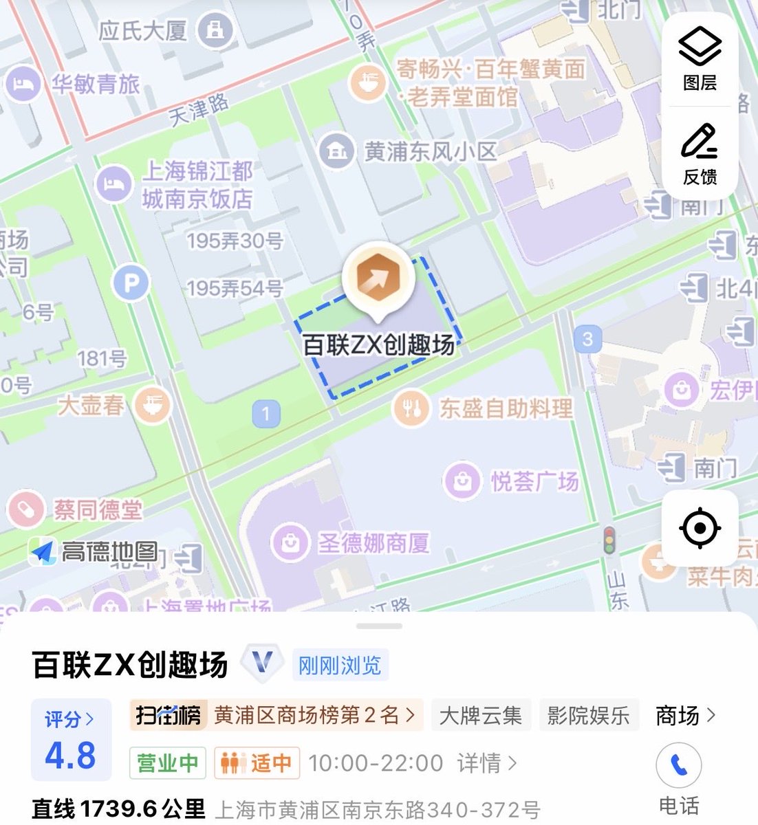 わら子 tweet media