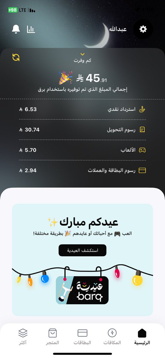 N897A's tweet photo. @barq هاذا ايش ماقدر اخذهن https://t.co/egc8A9DUpE