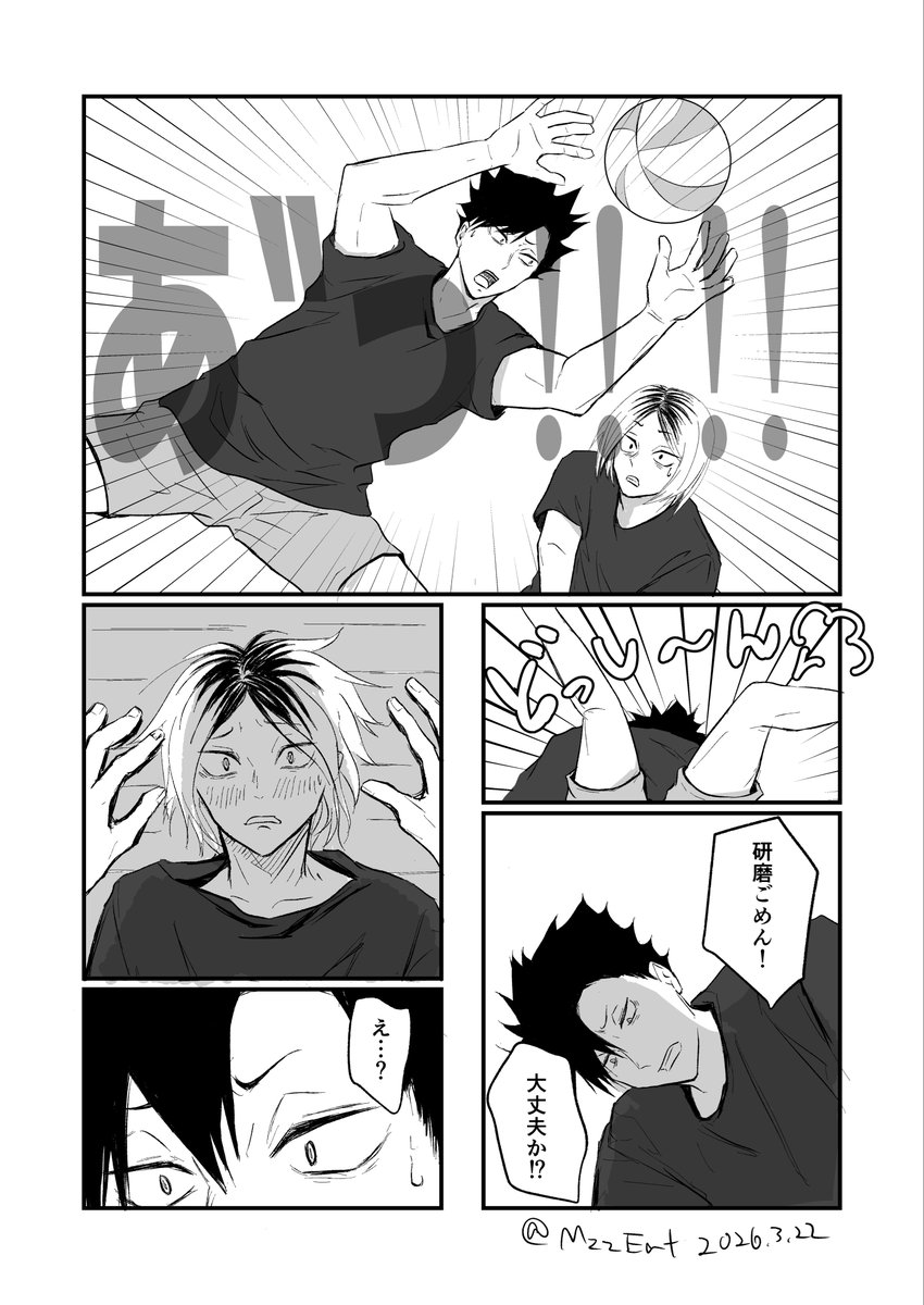 りだ tweet media