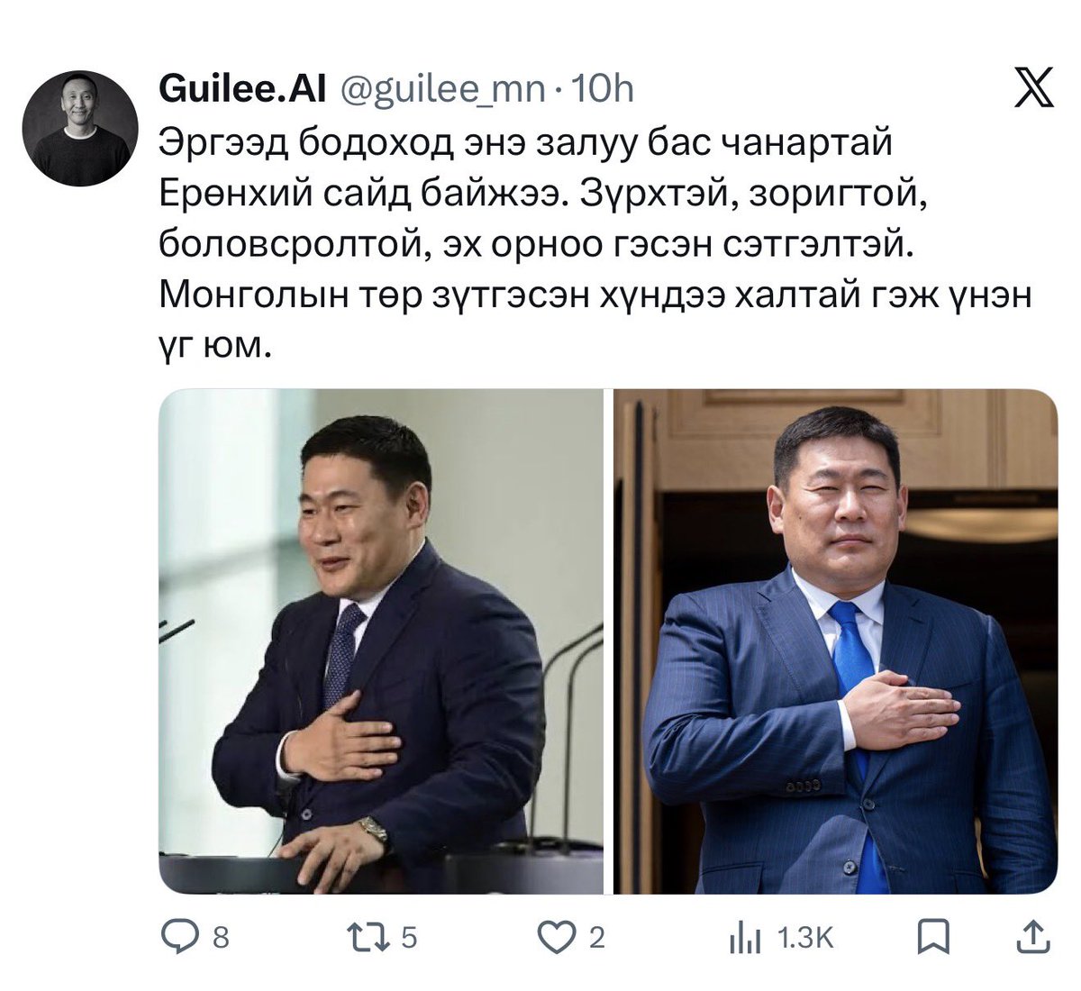 Punsaa Dulamsuren tweet media