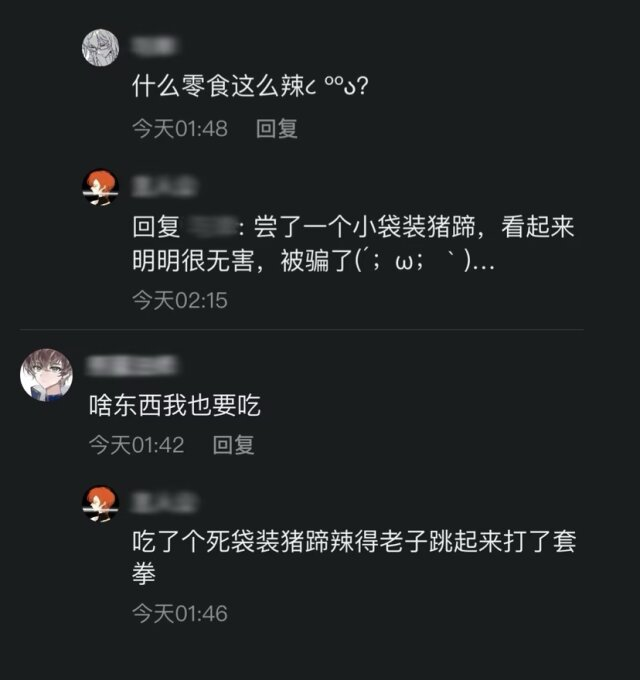 早露泡泡兔（四代目）寻回推油中 tweet media