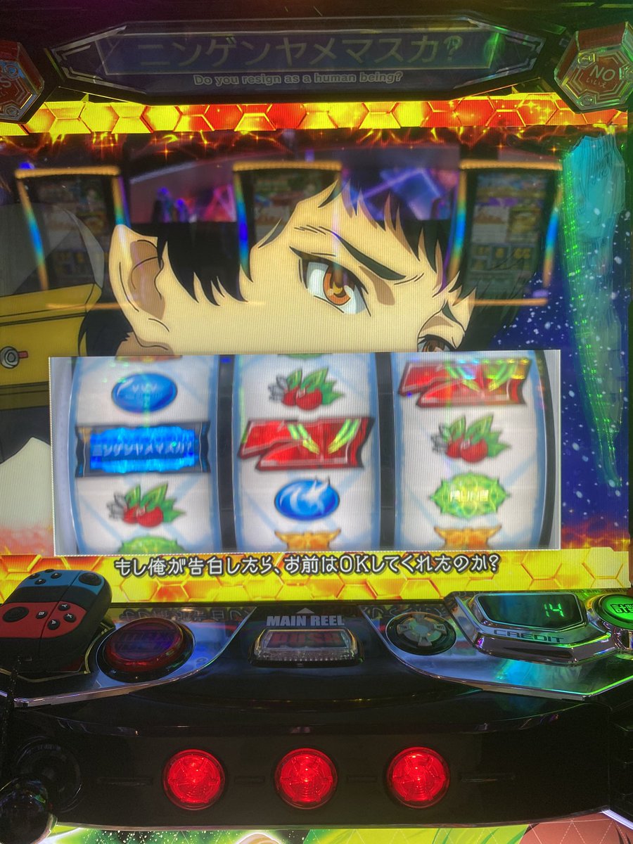 ぱちすろ凪くん tweet media