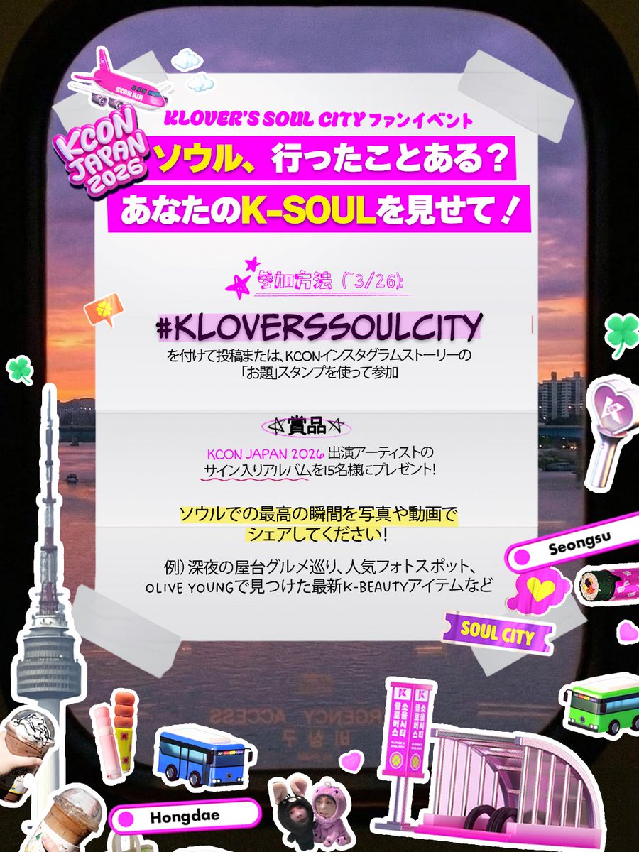 KCON JAPAN tweet media