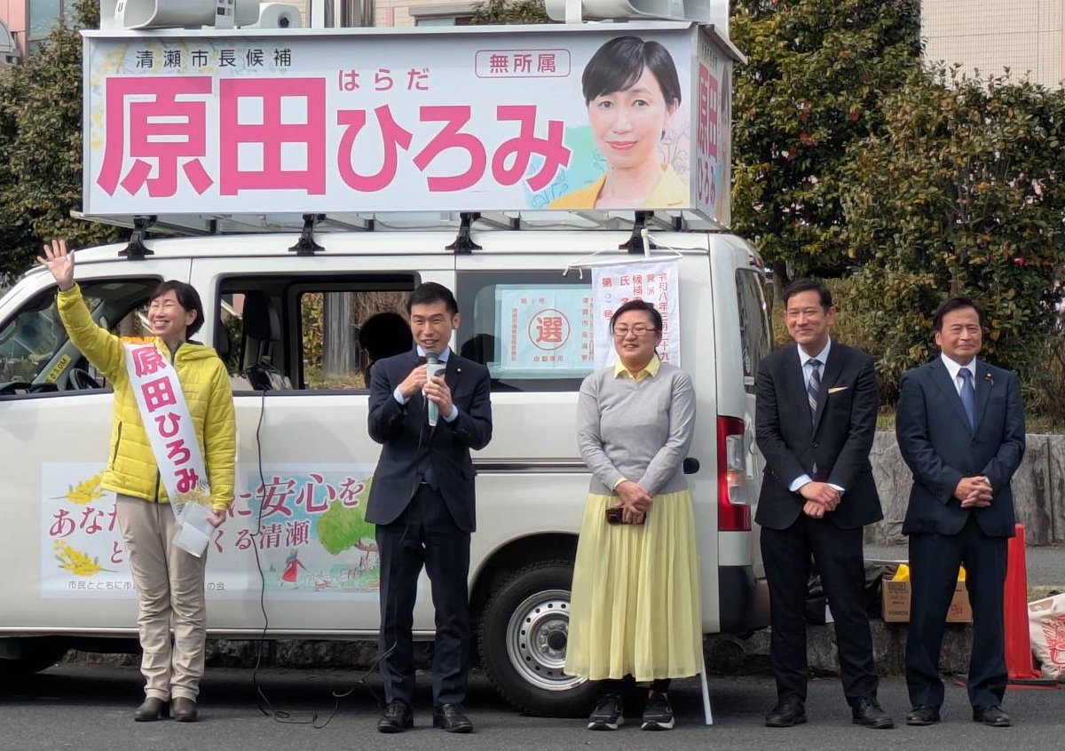 山添 拓 事務所 tweet media