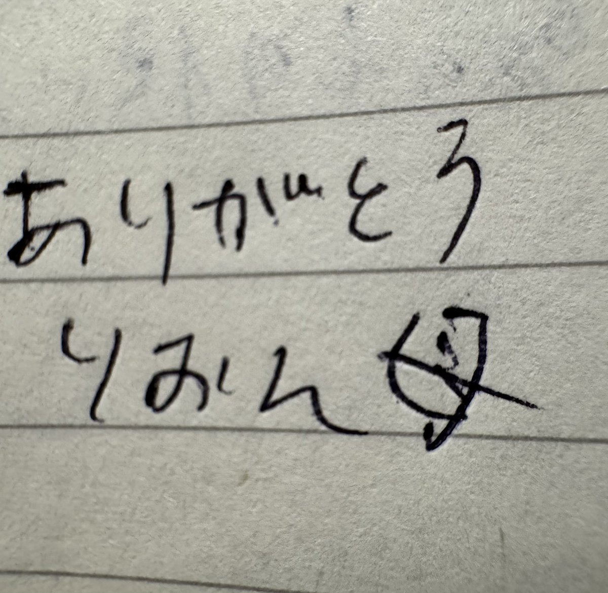 う っ ち tweet media