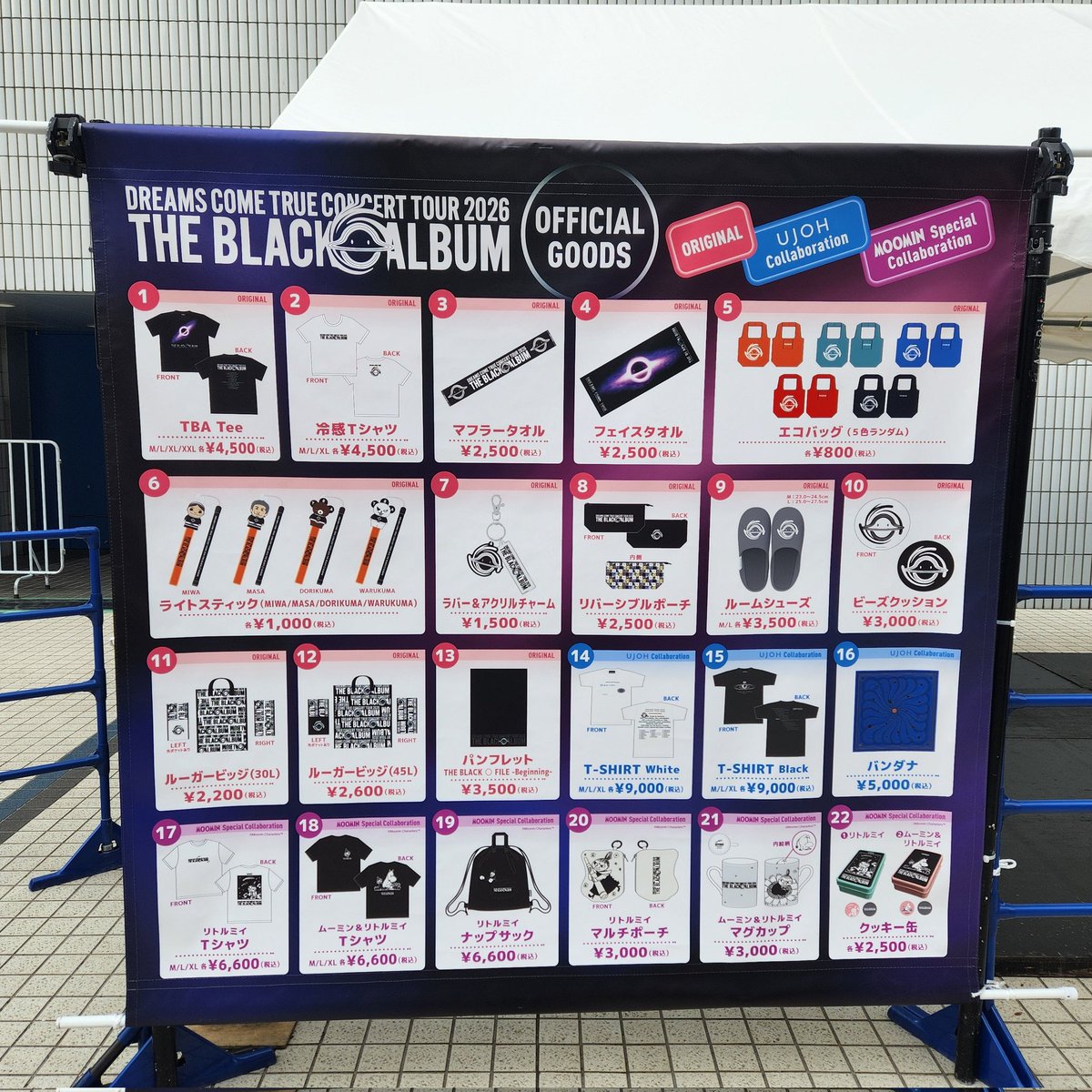 QP821's tweet photo. #オタ活

#DREAMS_COME_TRUE 
#DREAMSCOMETRUE
#ドリカム
#THE_BLACK_ALBUM
#中村正人
#吉田美和
#ひとつ繋がり

#横浜アリーナ
#横アリ
#ヨコアリ https://t.co/YrShCUT4sB