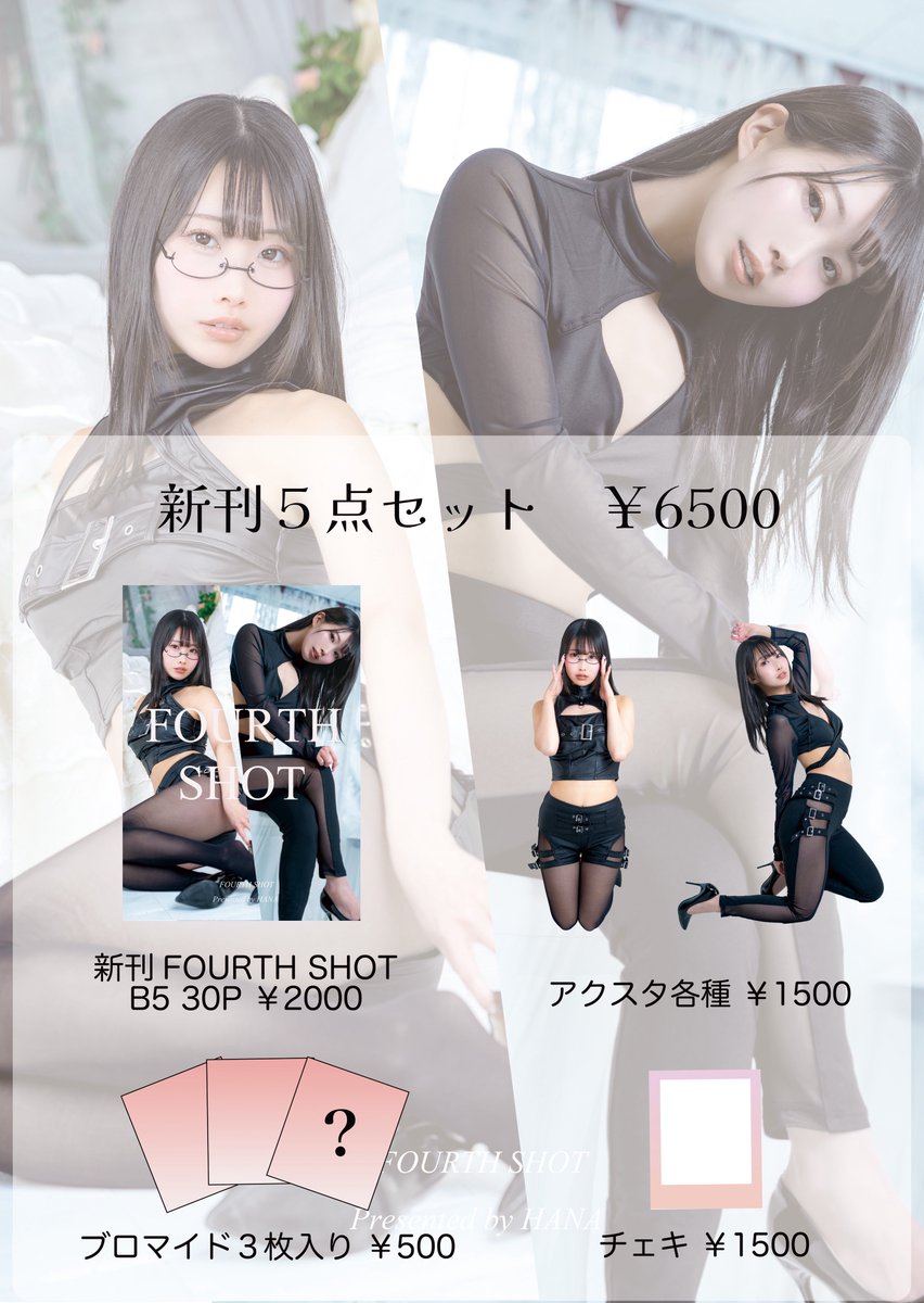 ㍿はなまる㌠🪿5/23(土)コスホリB48 (@hn0107cos) / Posts / X
