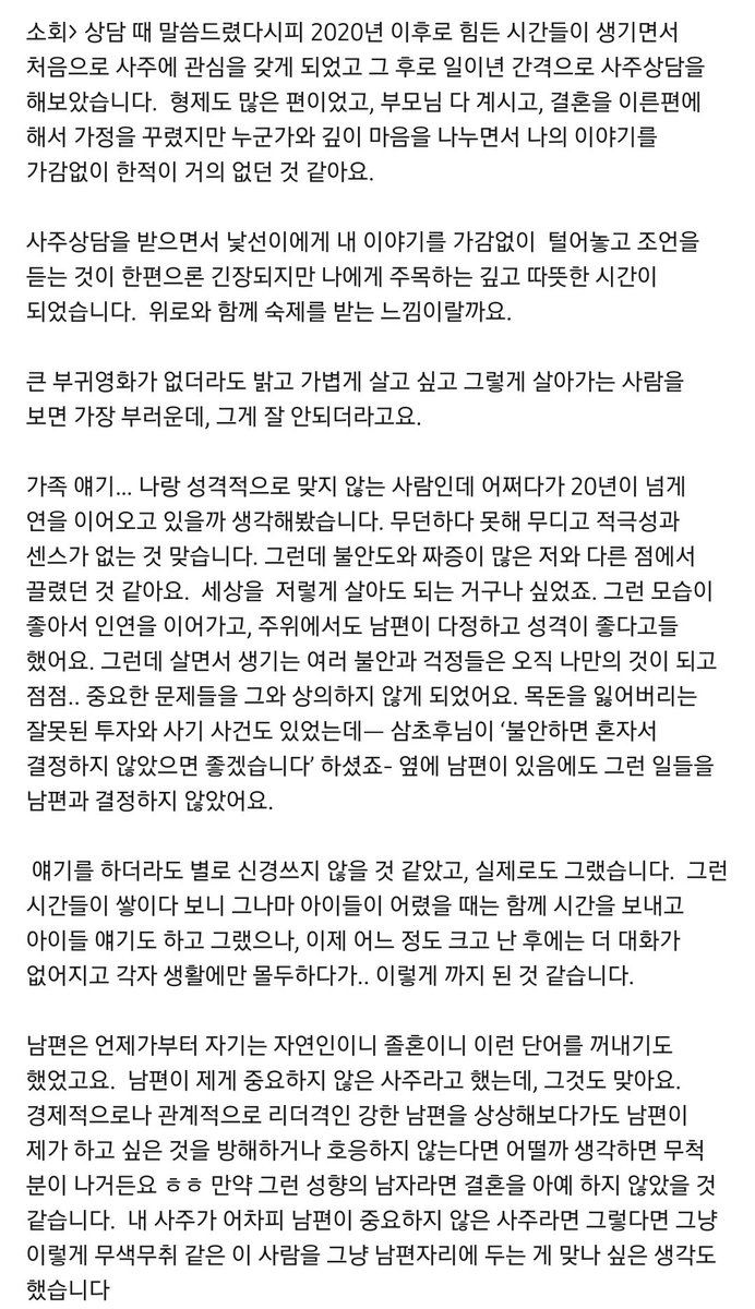 삼초후 tweet media