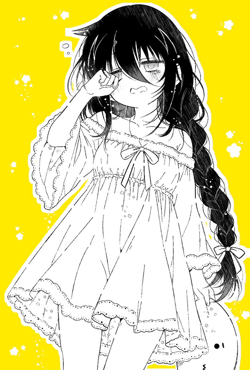 おやすみお姉ちゃん🌙