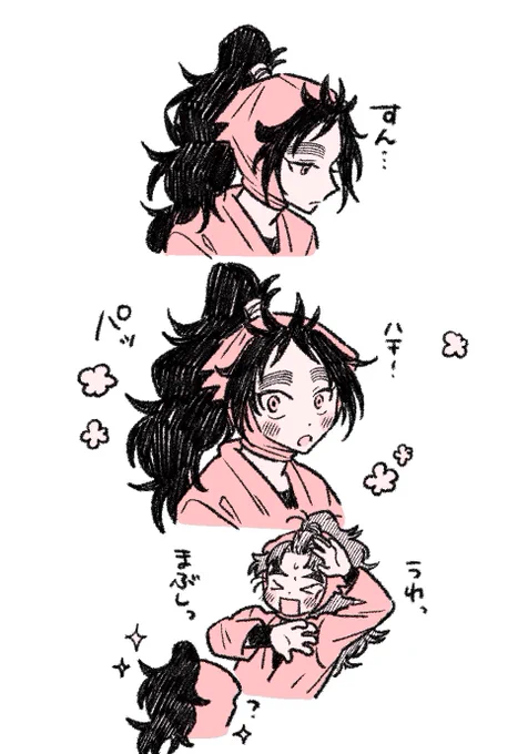 竹くく 