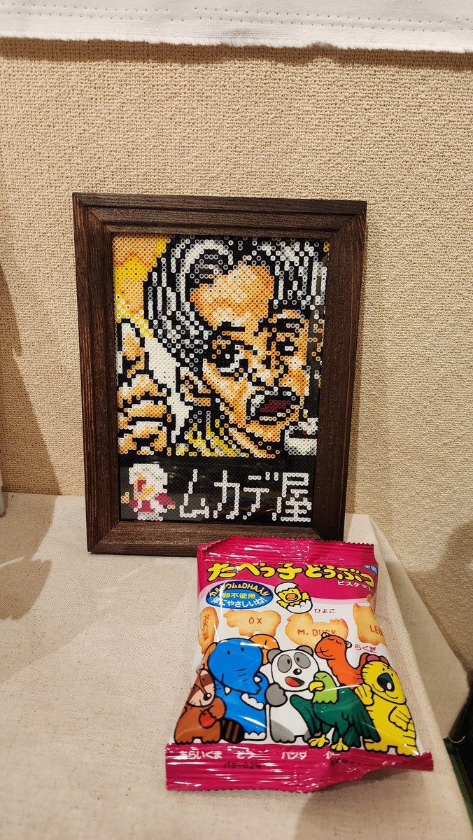 あかね*小梅 tweet media