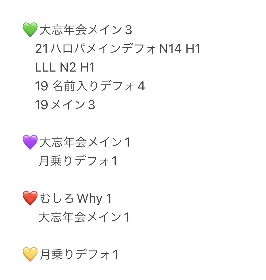 りある// @お取引 tweet media