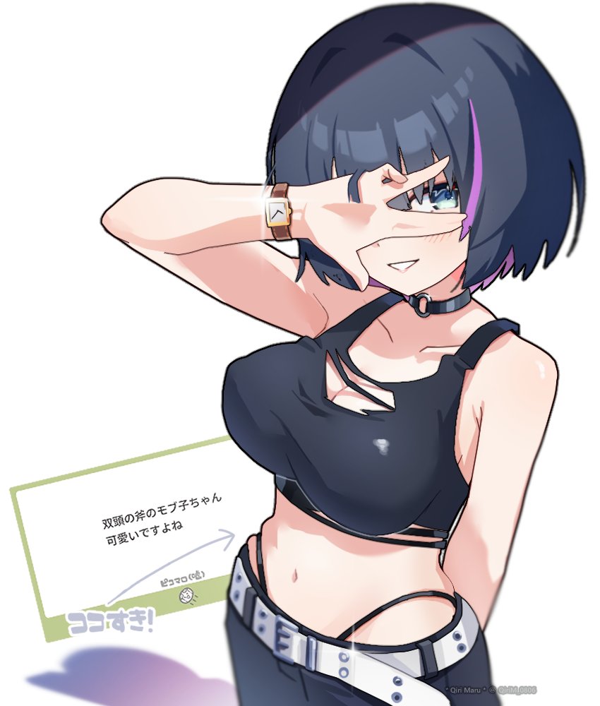 * Qiri Maru * / きりまる tweet media