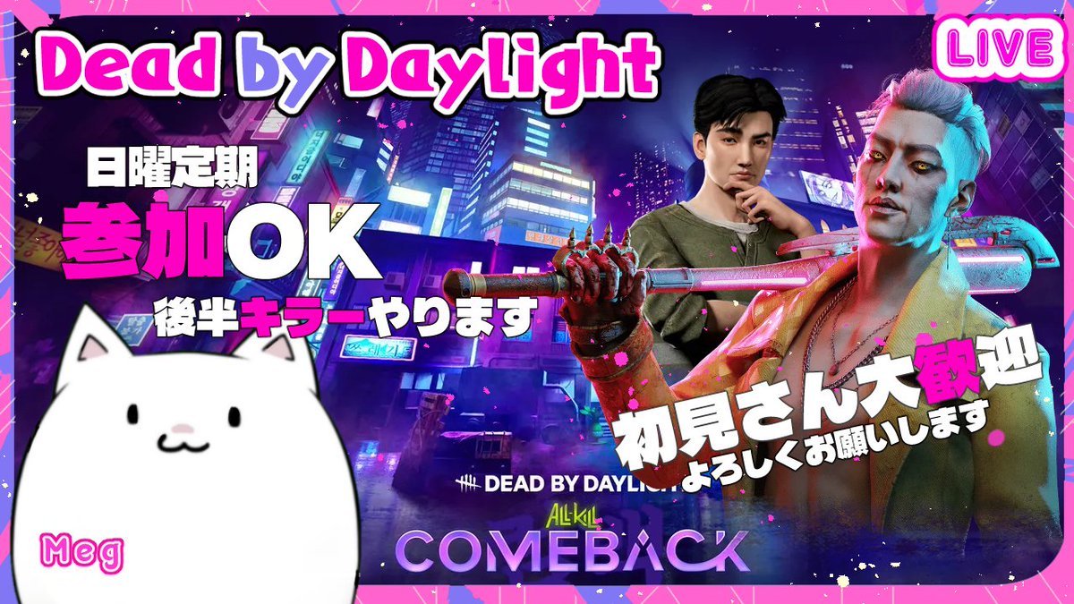 Meg/コシノメグル tweet media